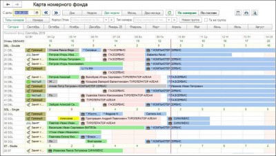 1С:Отель. Клиентская лицензия на 10 рабочих мест